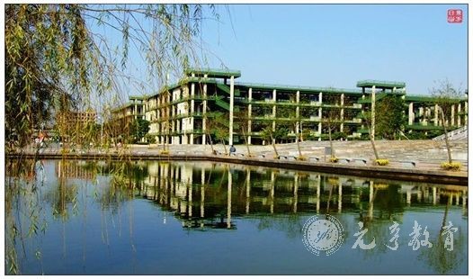洪雅县开放大学本科怎么报名|报名费用是多少