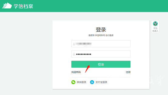 开江县成人高考学历证书如何在网上查询